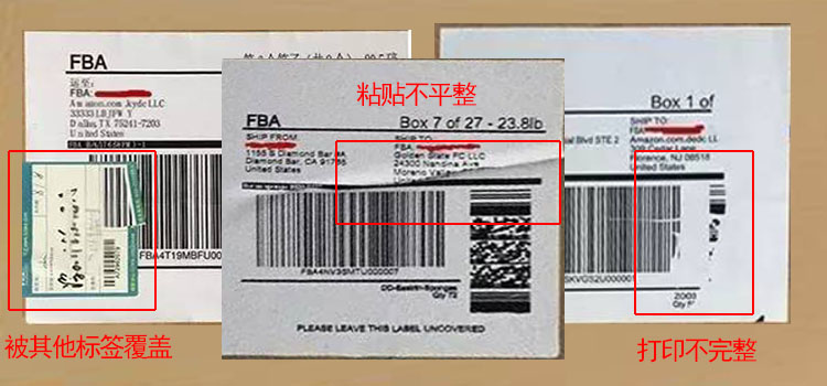 如何正確的貼FBA標(biāo)簽？